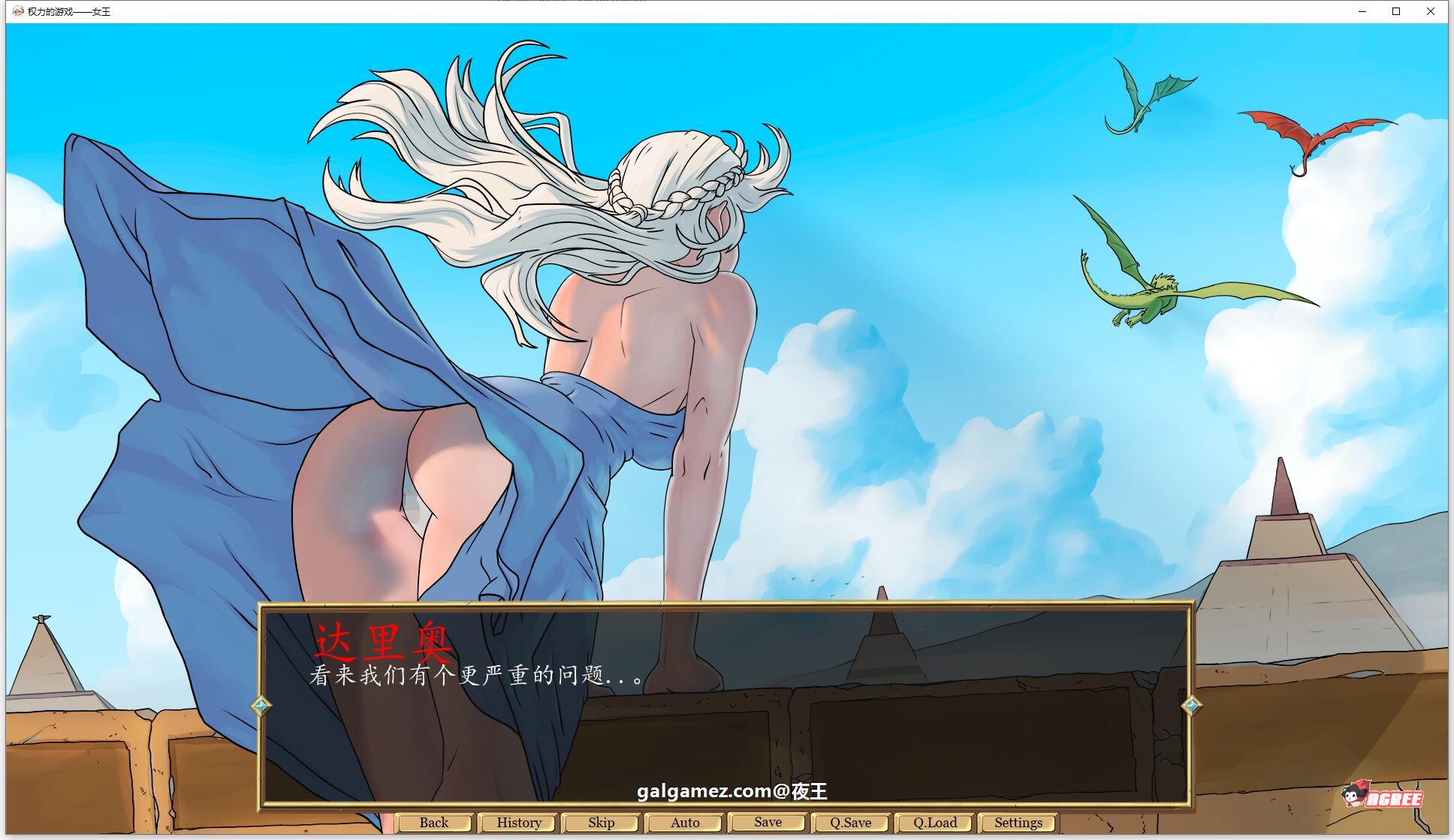 Hentai Game Of Thrones